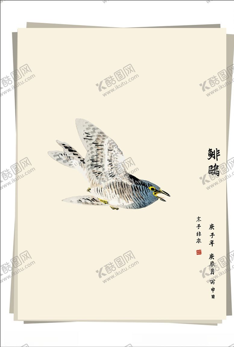 编号：35978309280412474011【酷图网】源文件下载-鲱鸥水墨画