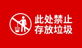 编号：62795109242106175142【酷图网】源文件下载-手绘校园文明卡通学生不乱扔垃圾