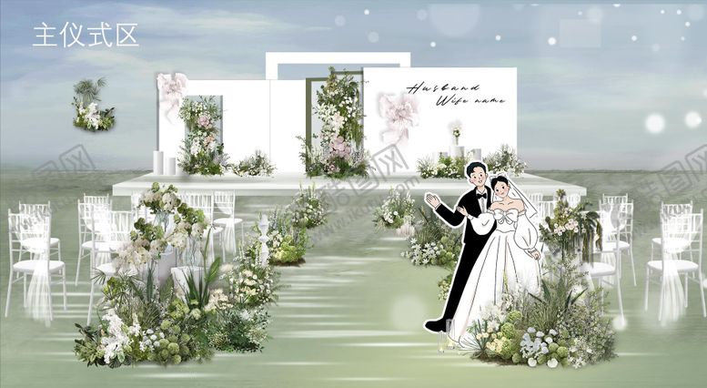 编号：93589001142021034488【酷图网】源文件下载-白绿色户外婚礼布置