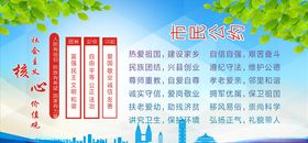 市民公约