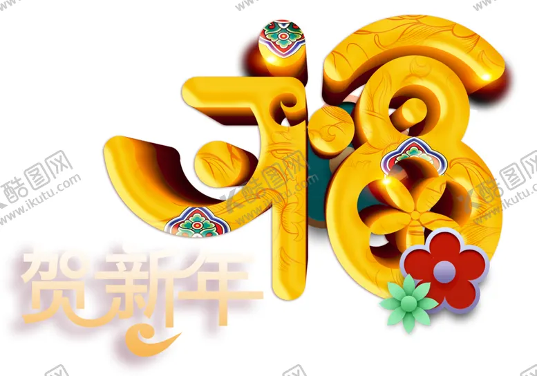 编号：65015904140949541717【酷图网】源文件下载-福字