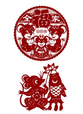 鼠年