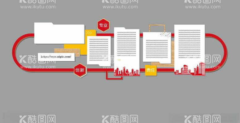 编号：39171802130003355537【酷图网】源文件下载-企业文化背景墙