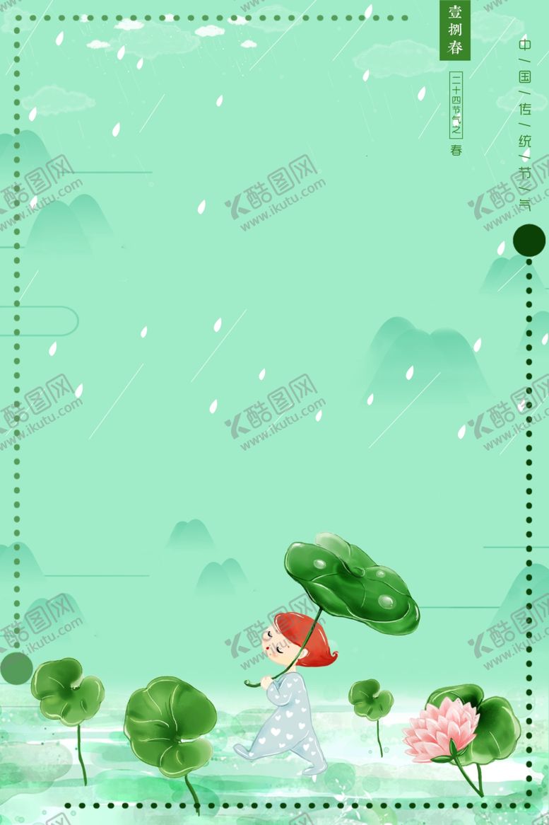 编号：98628710260744366599【酷图网】源文件下载-春天背景