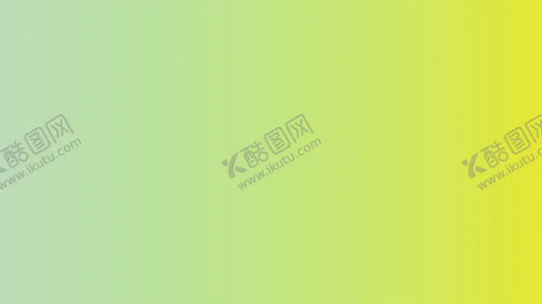 编号：73436610171920483505【酷图网】源文件下载-渐变背景素材