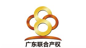 广东联合产权