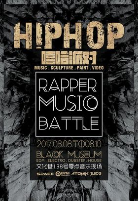 音乐会海报