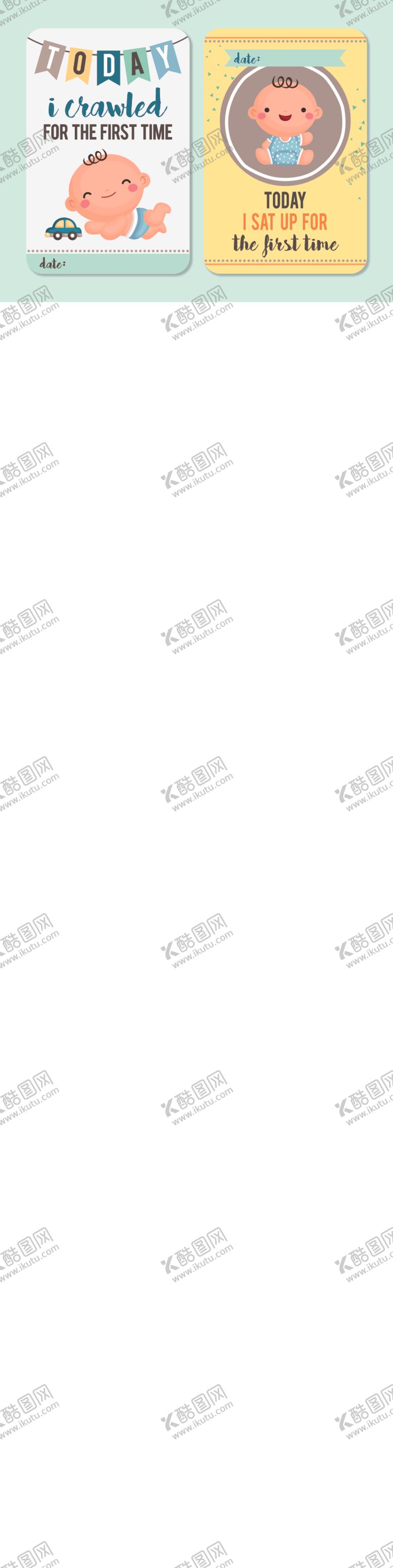 编号：91198111021410172230【酷图网】源文件下载-宝宝首次爬行纪念卡片
