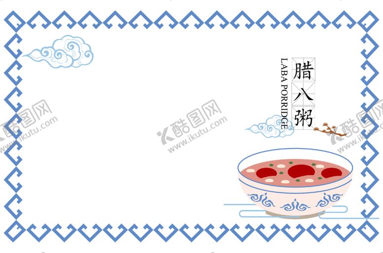 编号：77745709212235219919【酷图网】源文件下载-卡通边框
