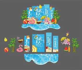 夏天美陈  