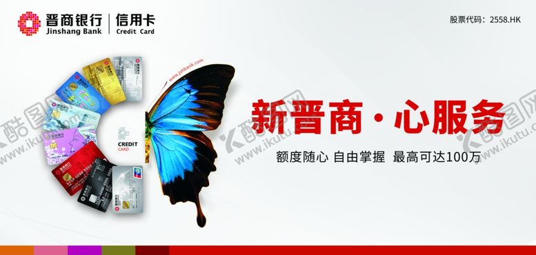 编号：51334910102201298088【酷图网】源文件下载-银行