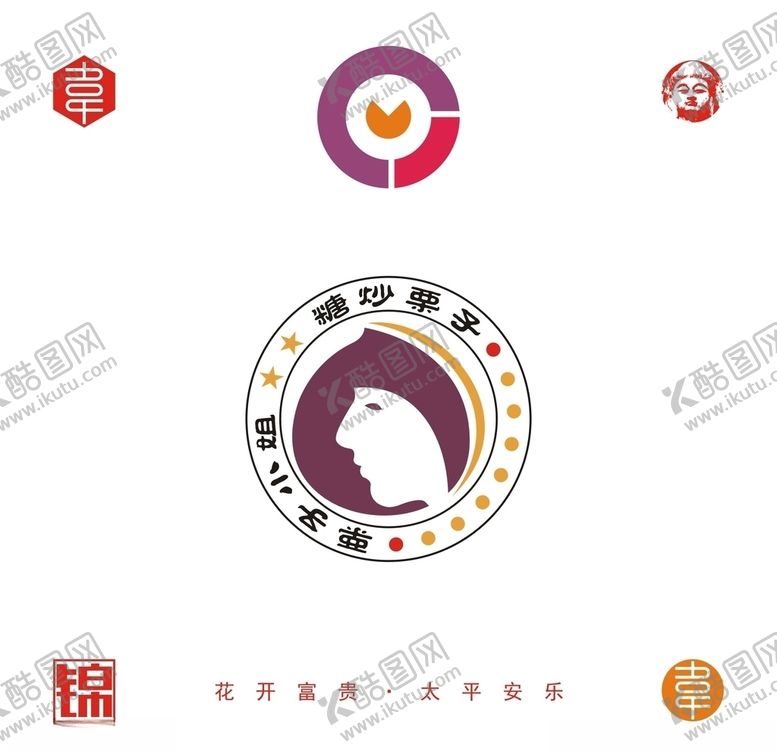 编号：15747507021547239238【酷图网】源文件下载-糖炒栗子logo