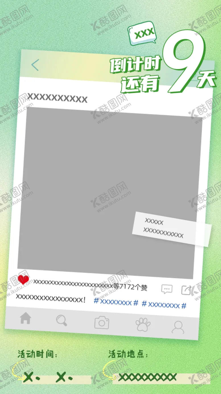 编号：73194504291730402578【酷图网】源文件下载-卡通倒计时海报