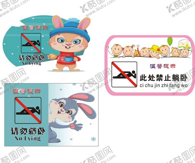 编号：15851810191108191890【酷图网】源文件下载-温馨提示