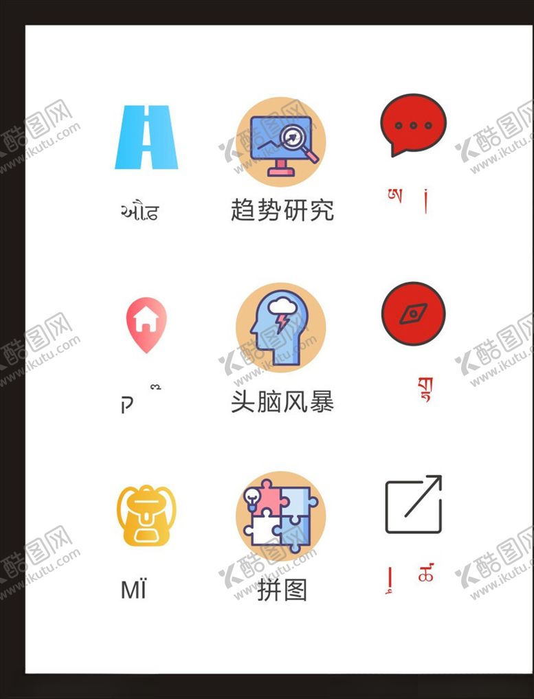 编号：57539703122253277875【酷图网】源文件下载-LOGO标识