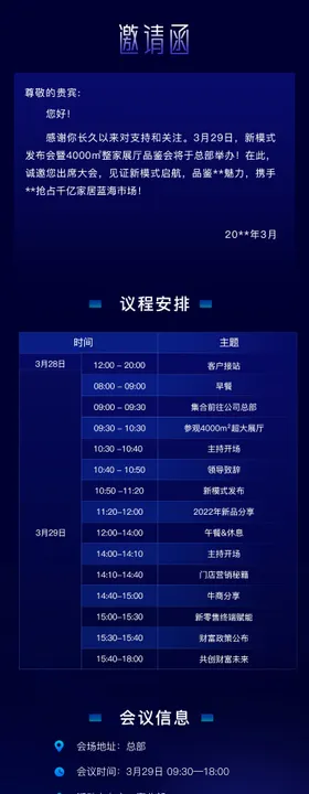 长图