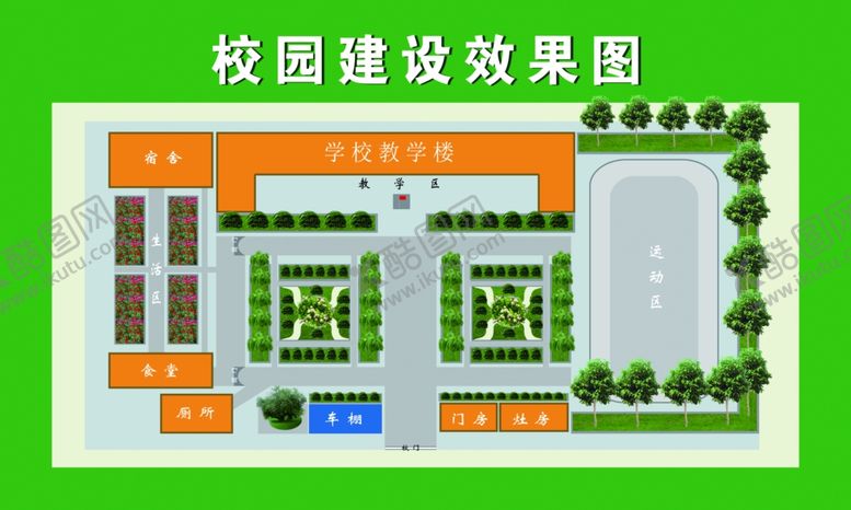编号：62078601272015523959【酷图网】源文件下载-绿植平面效果图