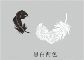 两片树叶