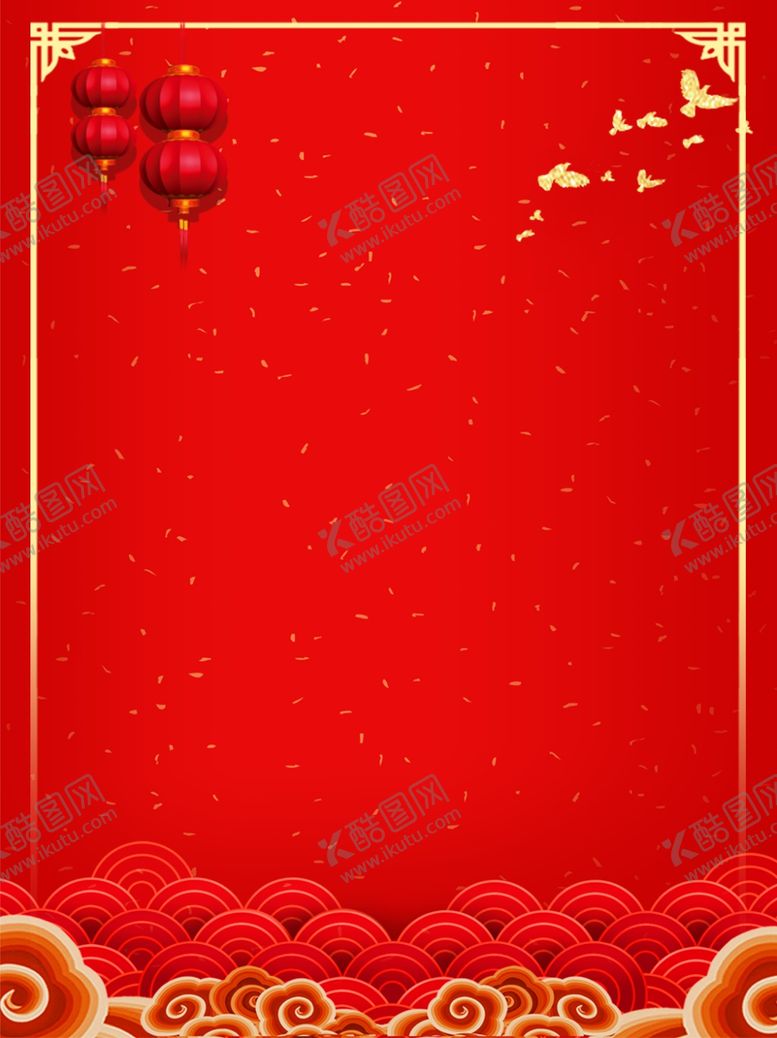 编号：95193609251822145888【酷图网】源文件下载-红色背景