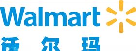 沃尔玛