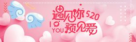 七夕海报七夕节七夕情人节