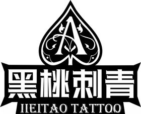 黑桃刺青