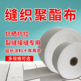 布织