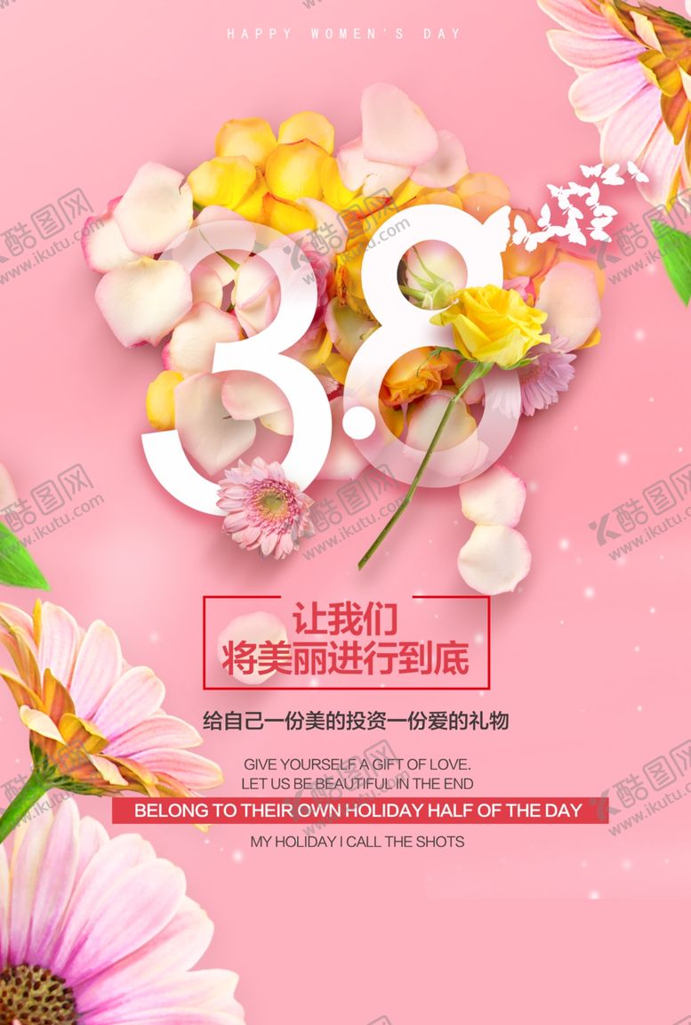 编号：37028807071837167212【酷图网】源文件下载-三八妇女节