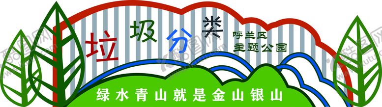 编号：14982301302148007450【酷图网】源文件下载-景观小品