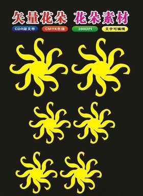 原创花纹和底纹与图案花朵