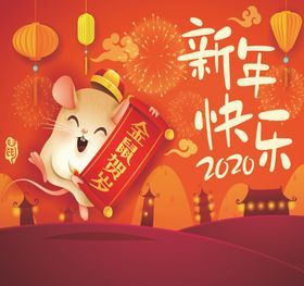 鼠年坐垫