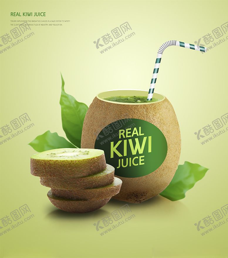 编号：77902309221311238935【酷图网】源文件下载-创意果蔬海报