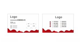 婚庆公司名片