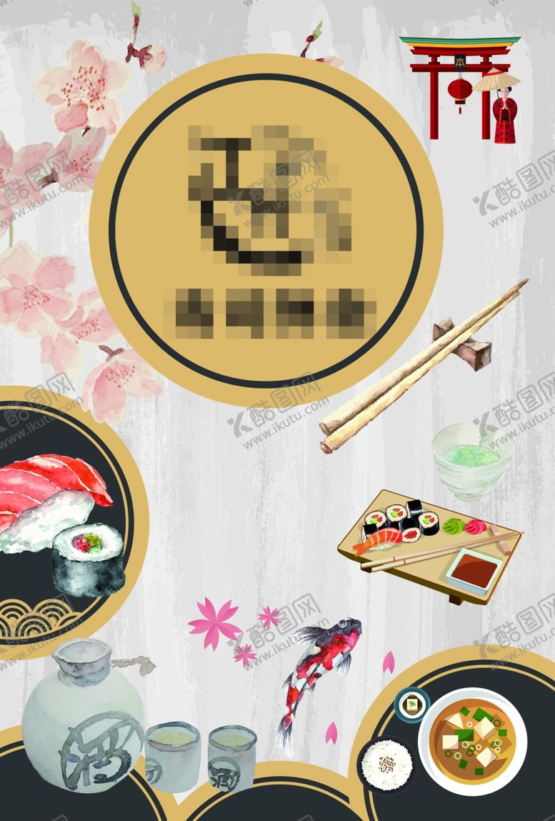 编号：76963209210438413455【酷图网】源文件下载-饭店