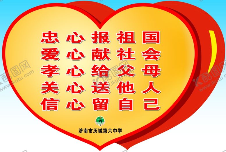编号：37398302191737454868【酷图网】源文件下载-温馨提示