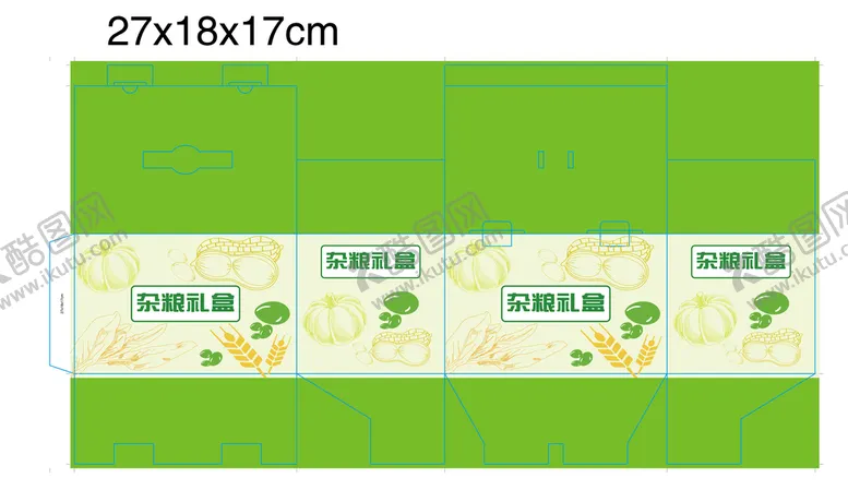 编号：08235109281052120547【酷图网】源文件下载-杂粮礼盒