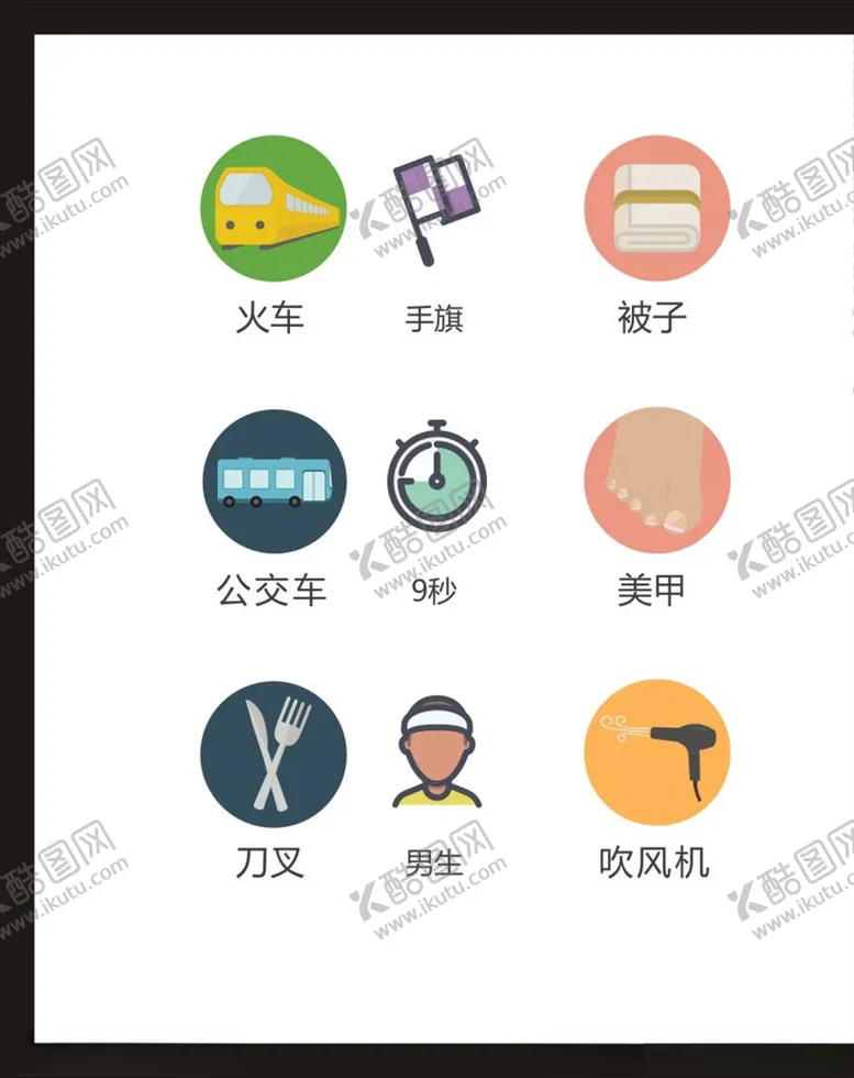 编号：10800004120627229453【酷图网】源文件下载-LOGO标识