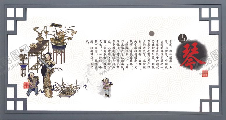 编号：64095607052319188790【酷图网】源文件下载-围挡文化墙