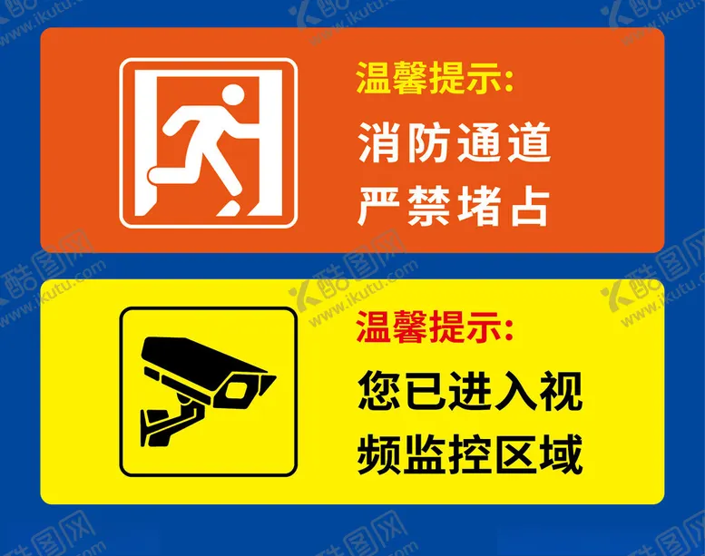 编号：88133102210444052753【酷图网】源文件下载-温馨提示