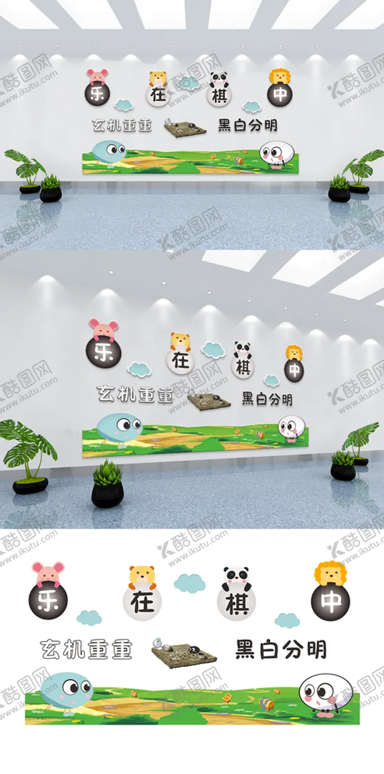 编号：14349110170029121537【酷图网】源文件下载-围棋文化