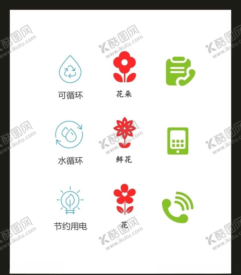 编号：11135804151751448290【酷图网】源文件下载-LOGO标识VI