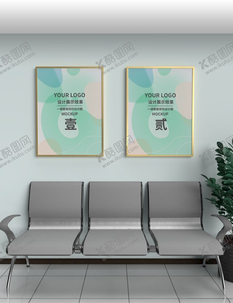 编号：15789309251914202046【酷图网】源文件下载-海报样机