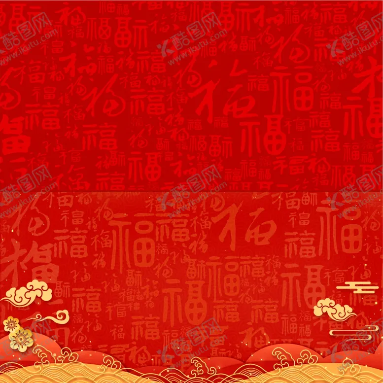 编号：69455202262237092965【酷图网】源文件下载-春节福字背景