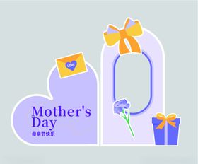 母亲节