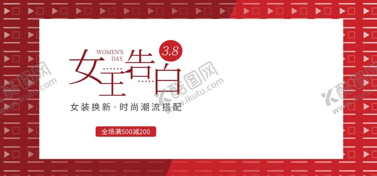 编号：71698309131614105367【酷图网】源文件下载-女王告白女装设计女装连衣裙