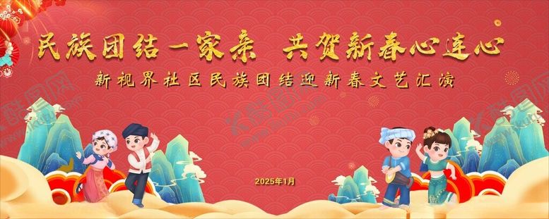 编号：39606202281036576254【酷图网】源文件下载-蛇年桁架