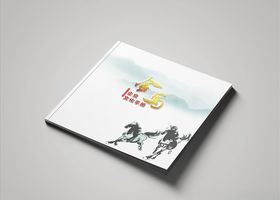 企业文化画册