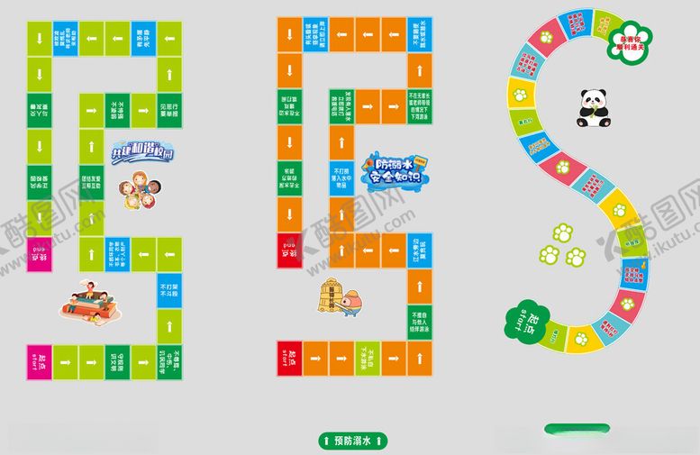 编号：16019204030503105253【酷图网】源文件下载-安全常识地面游戏