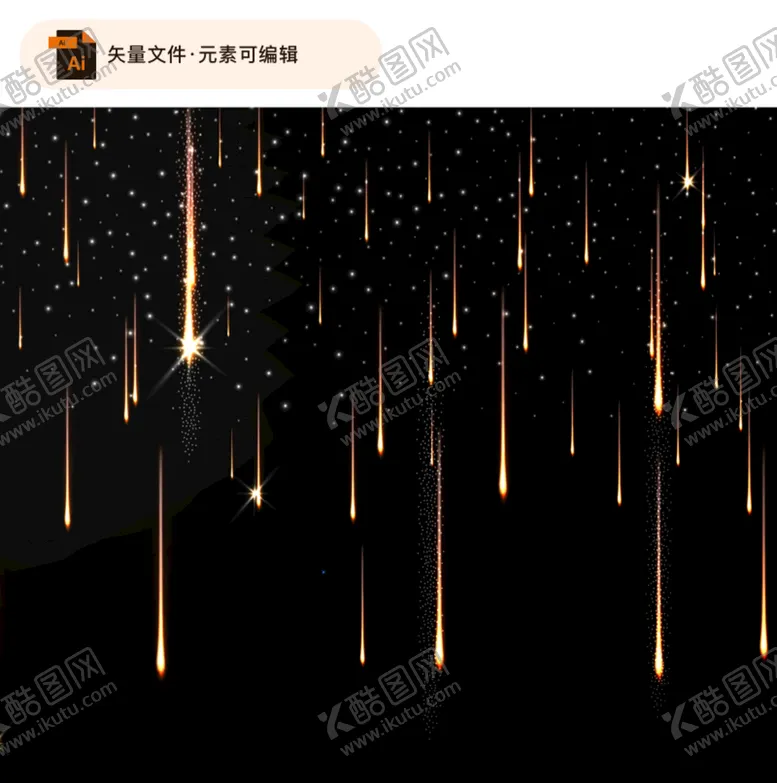 编号：97538209182115458723【酷图网】源文件下载-华丽流星矢量背景