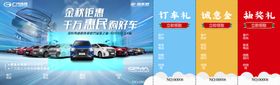 抽奖券